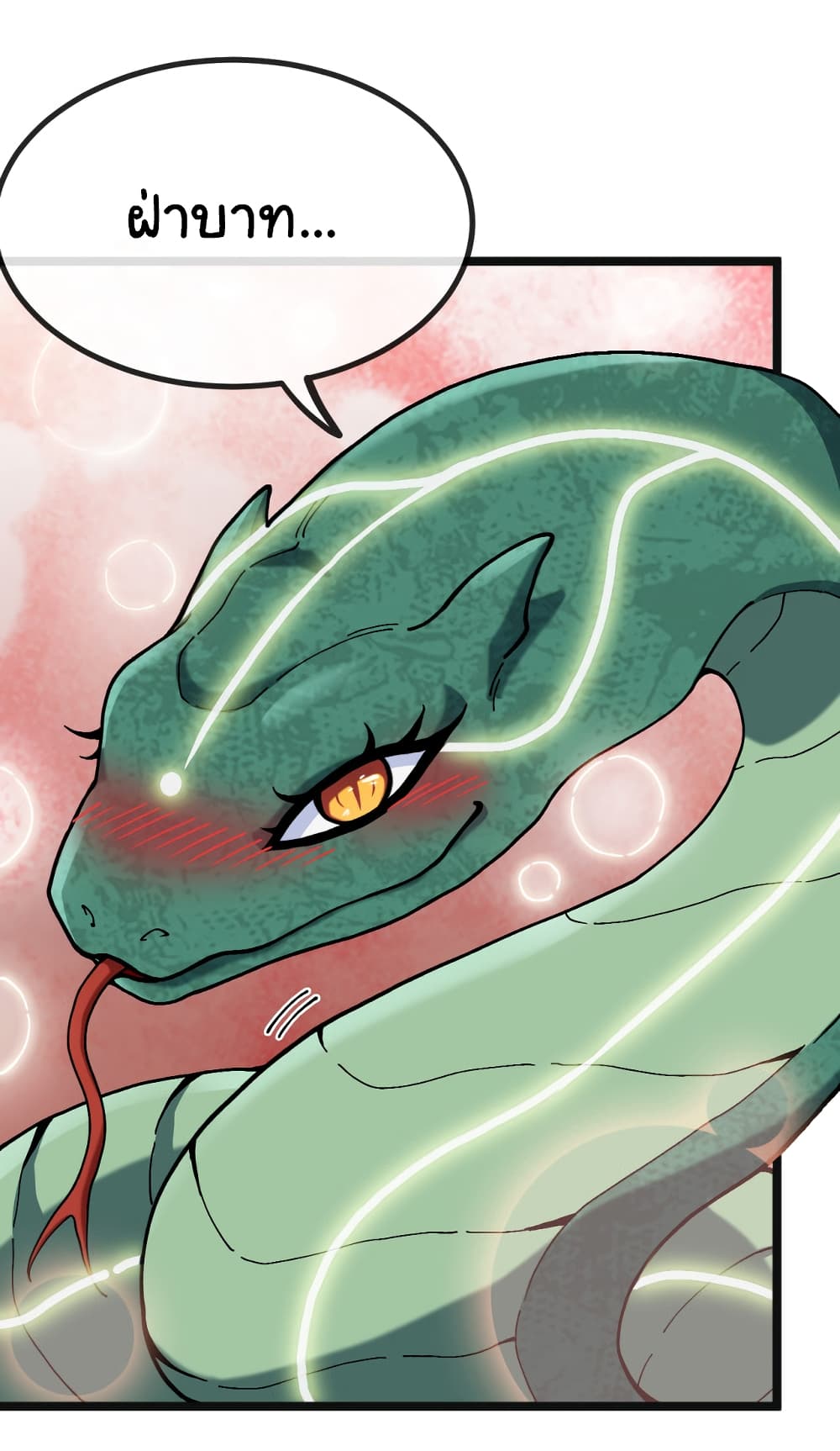 Reincarnated as the King of Beasts ตอนที่ 4 (4)